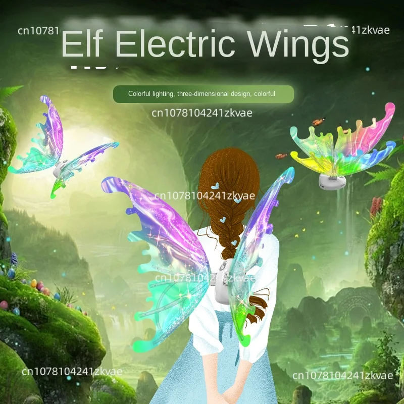 New Electric Butterfly Luminous Wings, Flower Fairy Angel Wings, Children's Outdoor Toys