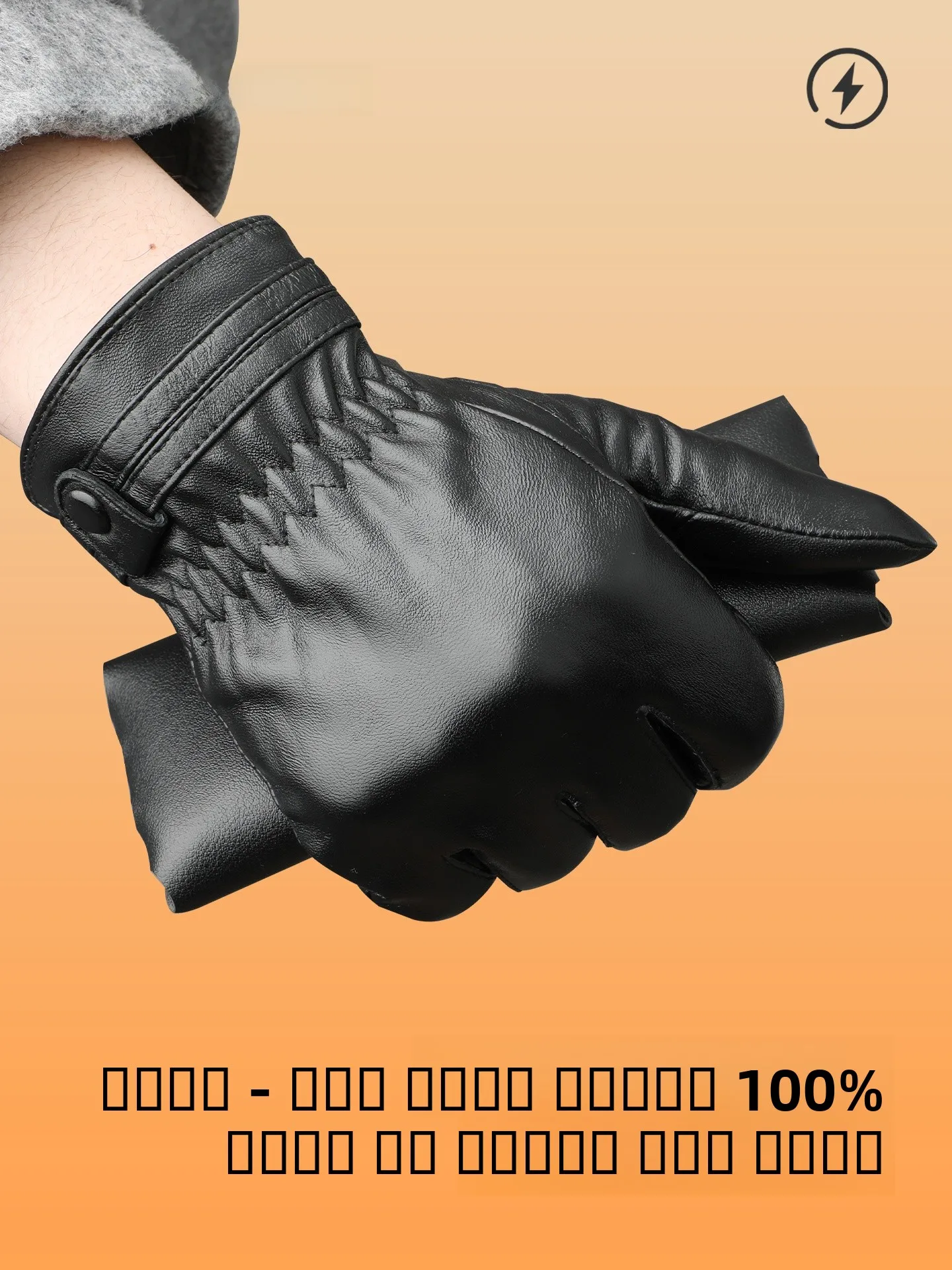 men's-winter-thiened-fce-lined-leather-gloves-touchscreen-ible-cycling-warm-windproof-outdoor-cold-proof-gloves