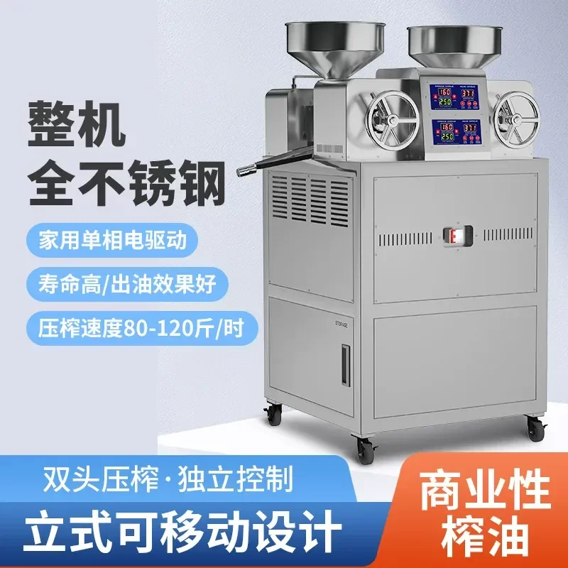 for P60 Double Head Oil Press Large Automatic Multi Functional Stainless Steel Medium New Type Oil Mill Commercial Frying