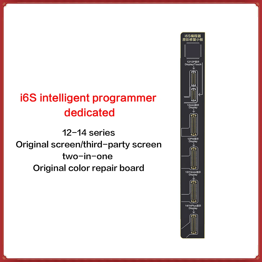

Оригинальный экран I2C, сторонний экран, ремонтная плата True Tone, применяется к умному программатору i6S для ремонта iPhone True Tone