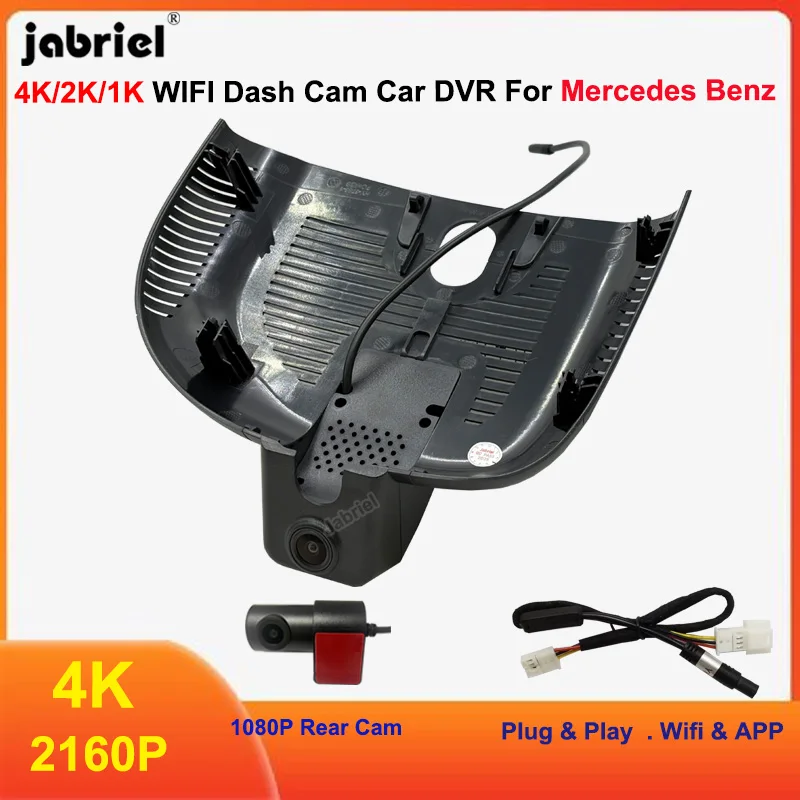 

Видеорегистратор Jabriel 4K 2160P с Wi-Fi для Mercedes-Benz GLA H247 (GLA 200, 250, 35, 45, 180d, 200d, 220d) 2023-2025 годов выпуска