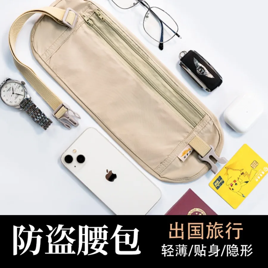 

【New style】Anti-theft bag close-fitting wallet overseas travel sports European men and women's thin invisible passport bag anti