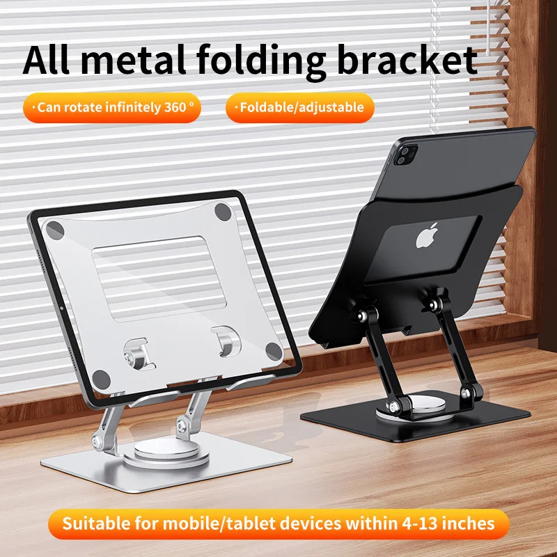 Adjustable Tablet Stand, 360° Rotation & Foldable Metal Phone Holder for Desk, Compatible with 4-13 Inch Devices