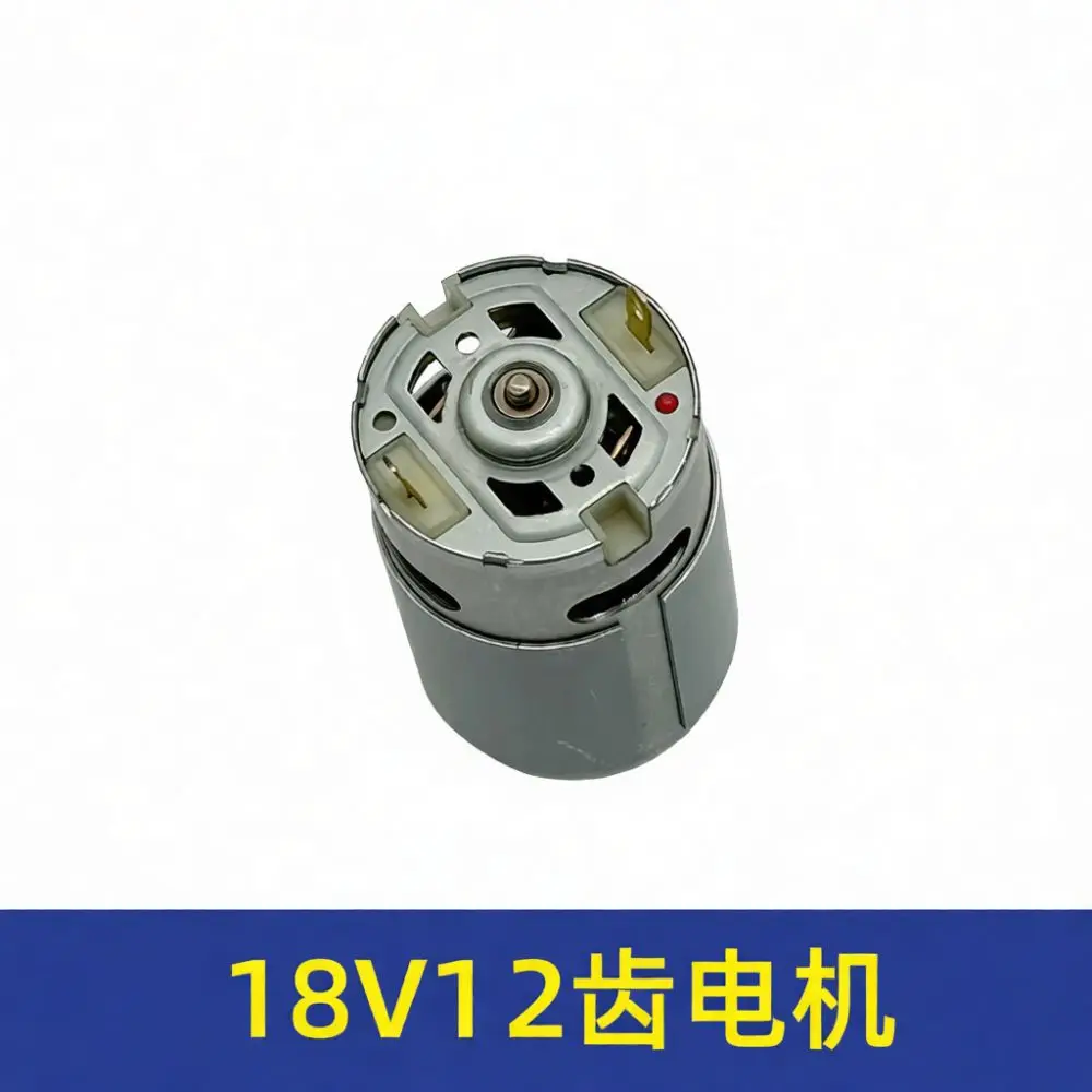 Electric Drill Motor 18V 550 Type 12T Gear Replacement Part Cordless Tool Power Motor Repair Maintenance Accessory Metal Part