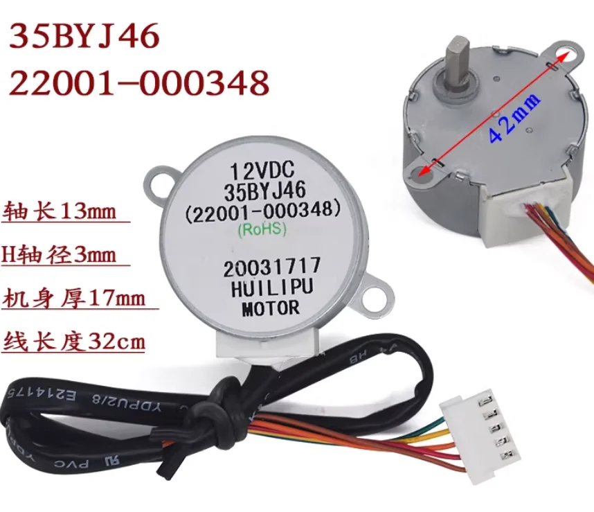 New air conditioning swing fan motor 35BYJ46 22001-000348 motor MP35AJ CK-12112B MP24ED 1521213001 - view 2
