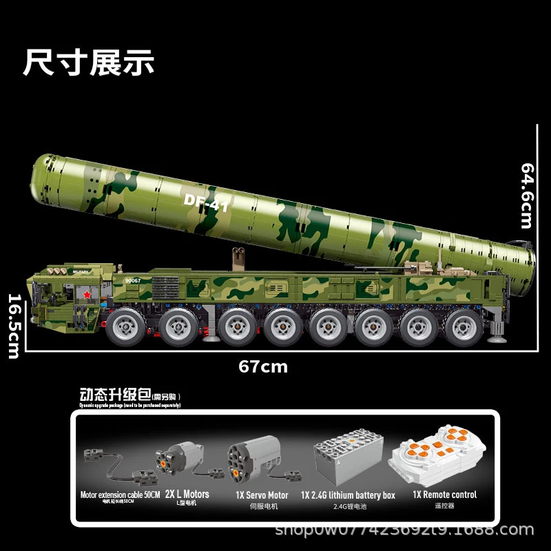 IN STOCK MOC Military RC 41 Ballistic Missile Vehicle 41 Building Blocks Bricks  Assembling Model Toys for Children Gift Set