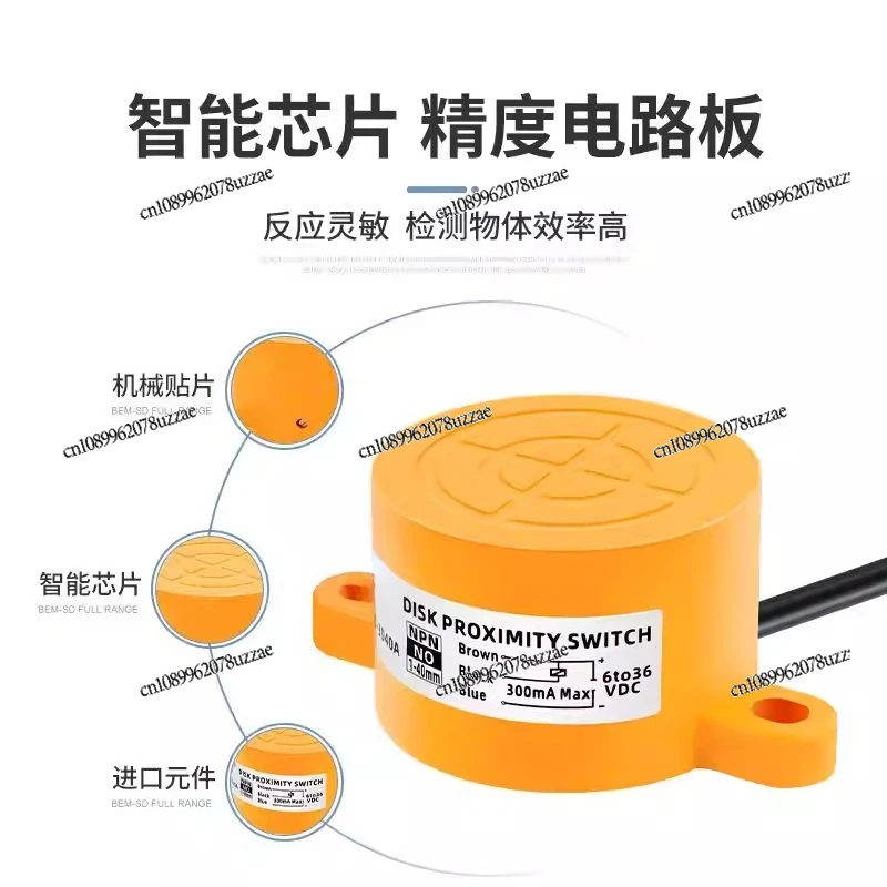 Capacitive Proximity Switch SD-3040A NPN Three-wire Normally Open 12-24V Long-distance Adjustable