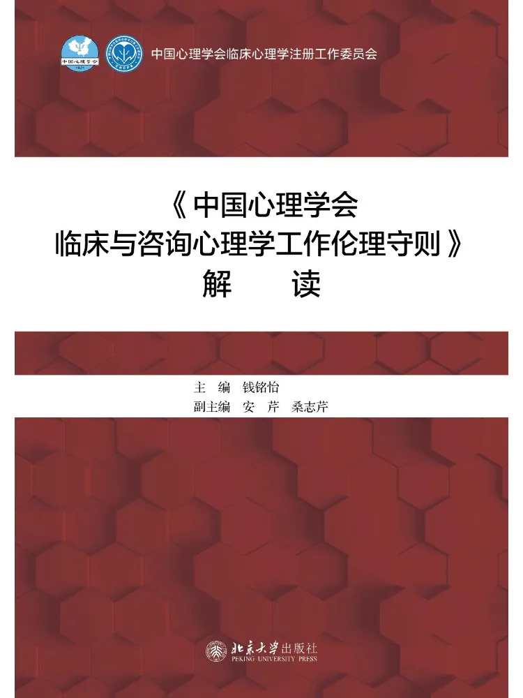 Book-Winshare Interpretation Of the 