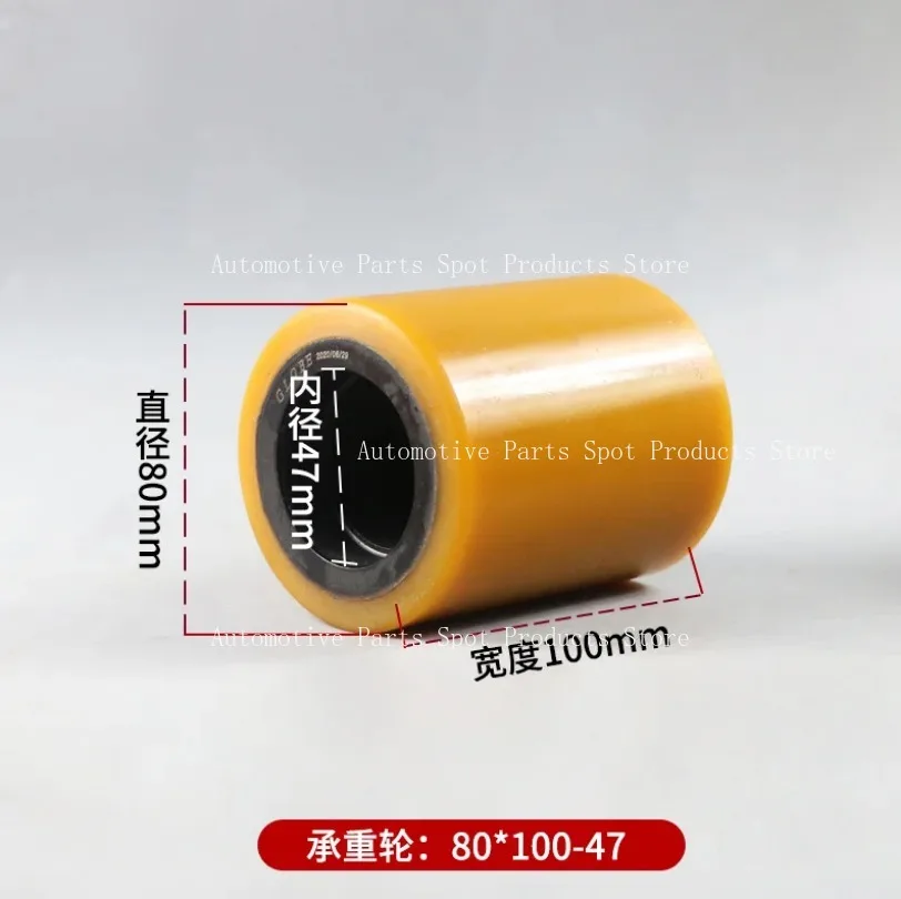 

80*100-47 Полиуретановые передние колеса для электрических тележек, несущие колеса для поддонов