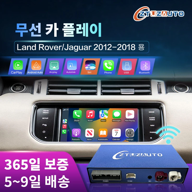 For Apple Wireless Carplay For Land Rover/Jaguar/Range Rover/Evoque/Discovery Android Auto Ai Box Multimedia USB Navigation DSP