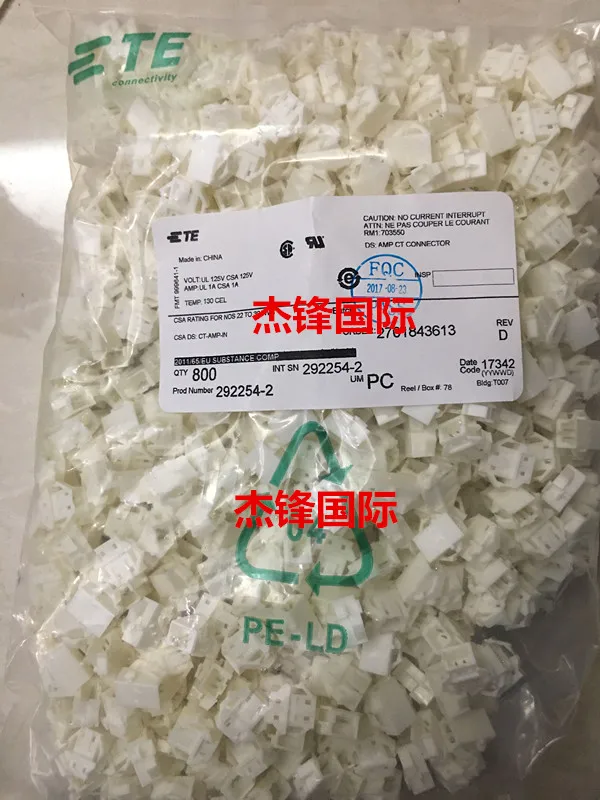 

800pcs/lot 292254-2 2.0MM legs width 2PIN 100% New