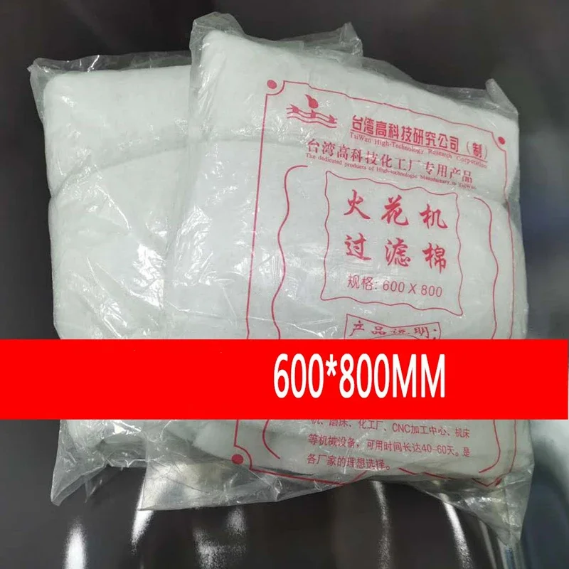 EDM Wire Cutting Accessories, Spark Machine Filter Cotton, Thread Cutting Filter Cotton 600*800mm