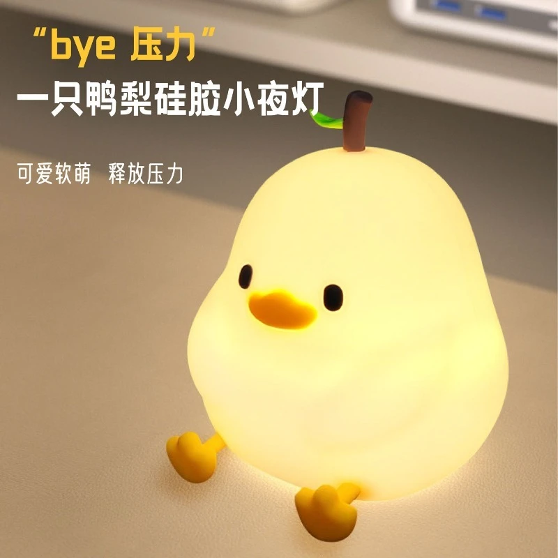 Cute Pear Duck Silicone Floor Lights Rechargeable Touch Control Dimmable LED Lamp Kids Bedroom Decor Gift Cute Stress Relief Toy