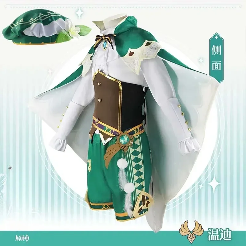 Twenty Cosplay Costume Vest Shorts Wig Hat Cosplay Outfits Barbatos Wendi Windy Outfits Kids Adult Comic With