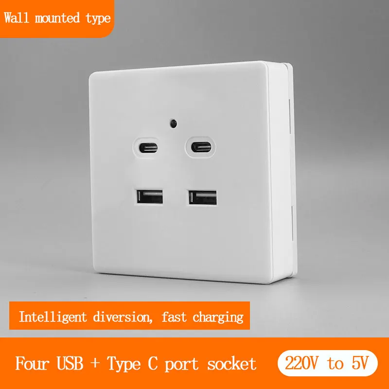 Surface Mounted USB Socket 86-type 20W Type-c Fast Charging Socket Factory Wholesale 220V to 5V 2/3/4/6-Hole Concealed Socket