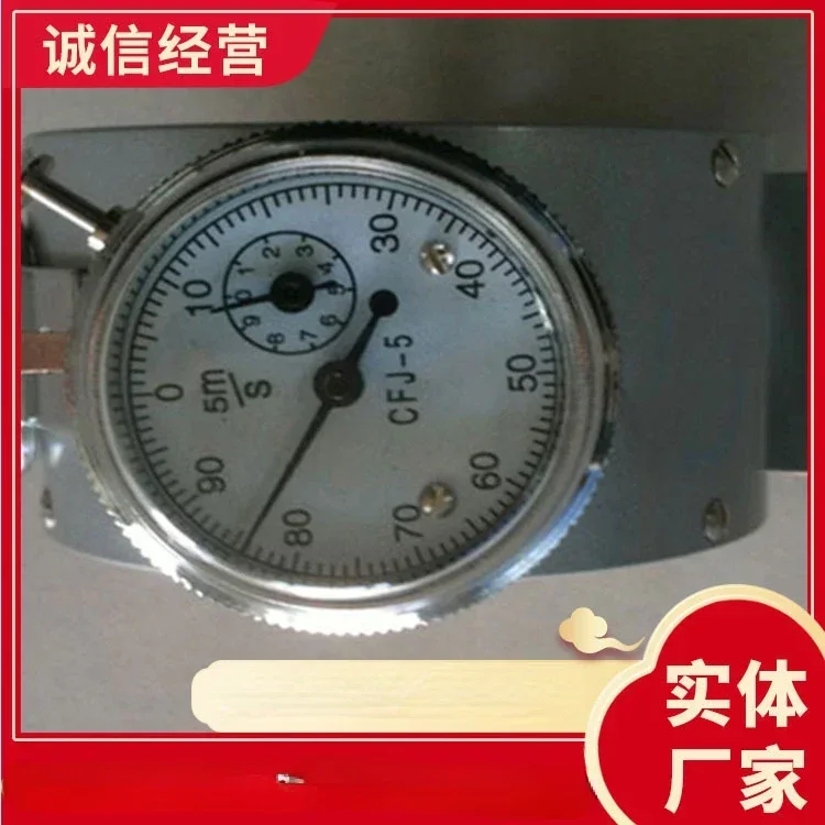 Sufficient Quantity of DFA Machinery Ventometer Manufacturer Details Ventometer