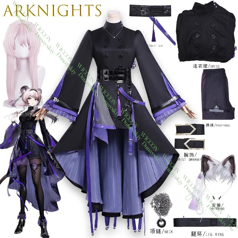 Juego de Anime Arknights Lin Yuxia, conjunto completo de Cosplay puesta en escena, traje de juego de rol para mujer, fiesta de Halloween