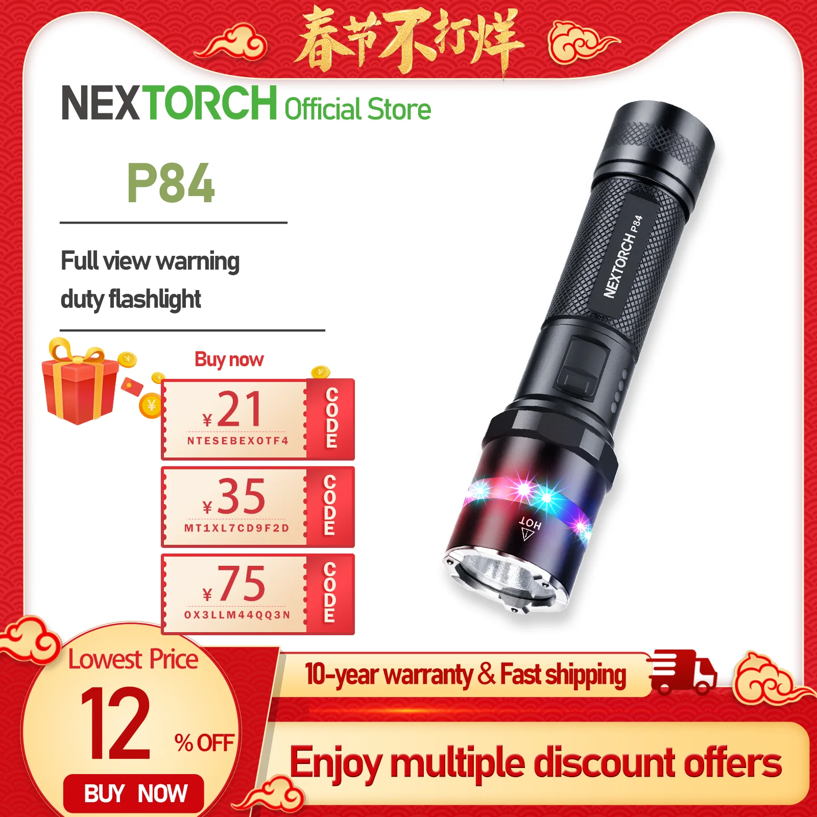 Nextorch P84  3000 lumen Police flashlight, Full field of view warning service torch, Police use on duty, usbc, warning light