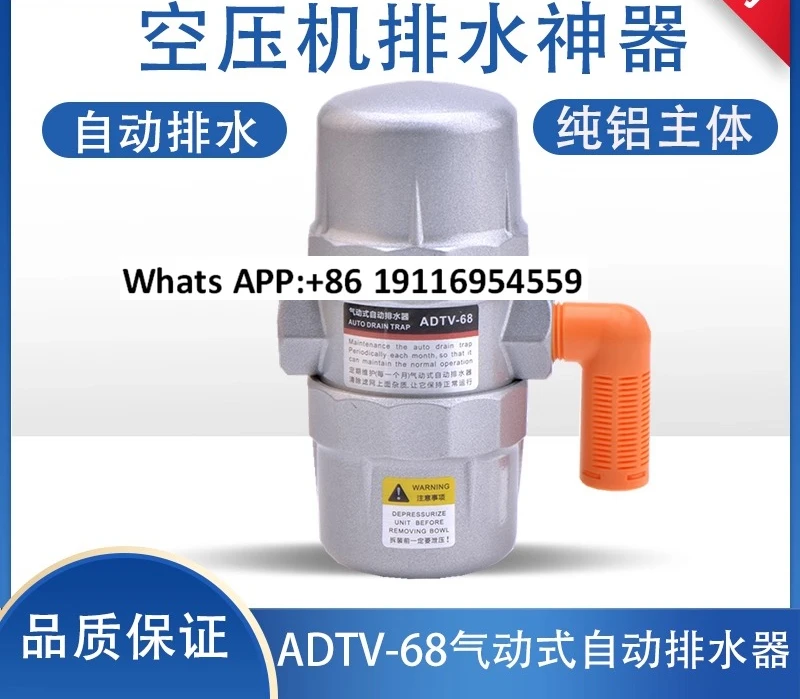 ADTV-68 High Pressu…