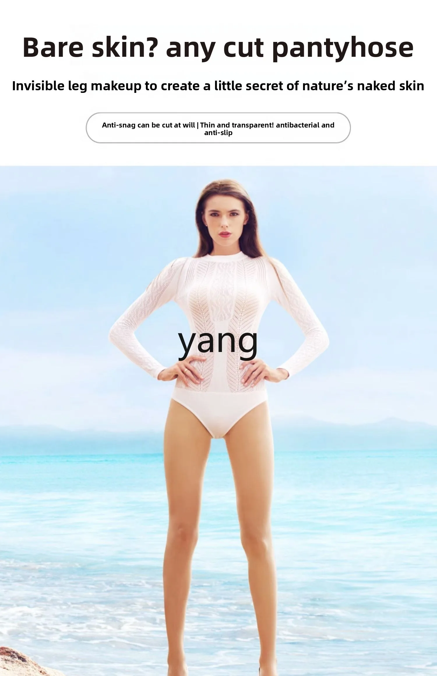 LMM summer core silk ultra-thin invisible skin beauty pantyhose seamless transparent black stockings women