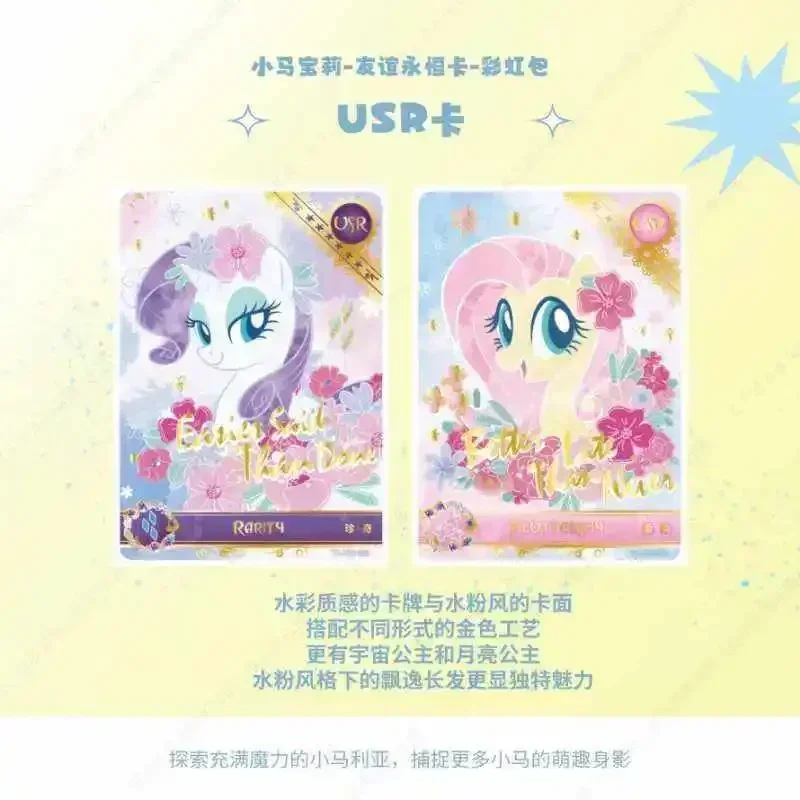 KAYOU My Little Pony Card Friendship Forever Cards Rainbow Pack Ultra Rare XR Card Anime Collectible Cards Princess Card