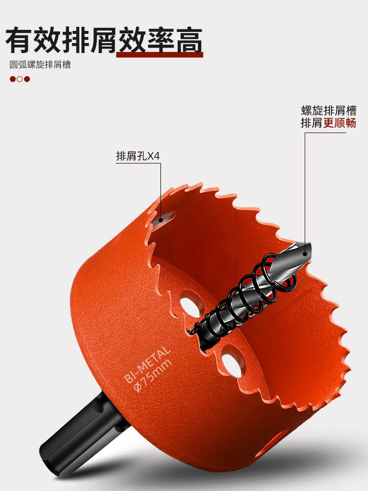Recessed Light Hole Cutter, Embedded Downlight Spotlight Fixture, Special Drilling Tool for Gypsum Board & Borderless Lamp