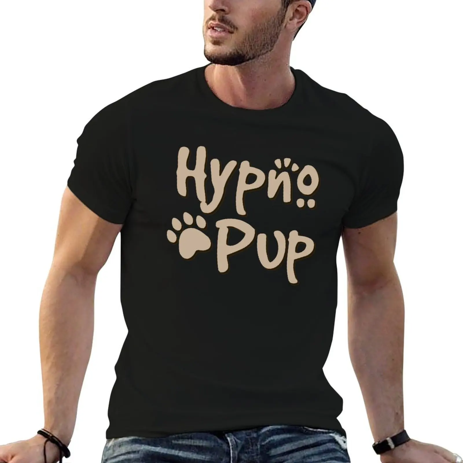

Hypno Pup T-Shirt t shirts for man slim fit man t shirt designer T-Shirt