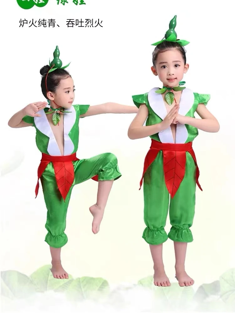 Children's Performance Clothing Hulu Wa Seven Brothers Cartoon Costume Adult Stage Drama Play Kindergarten Performance Clothing