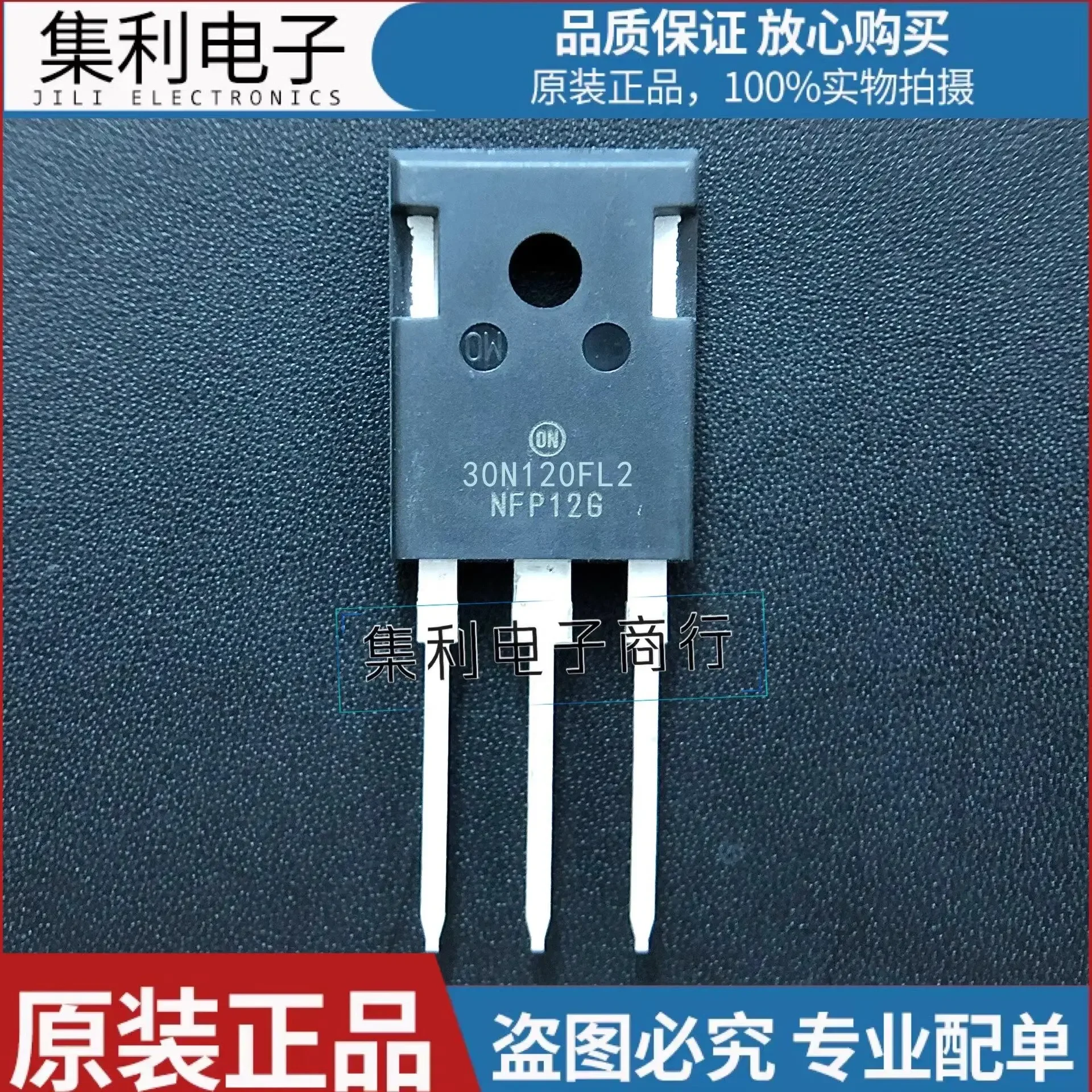 

30N120FL2 New spot NGTB30N120FL2 High power IGBT tube 30A 1200V