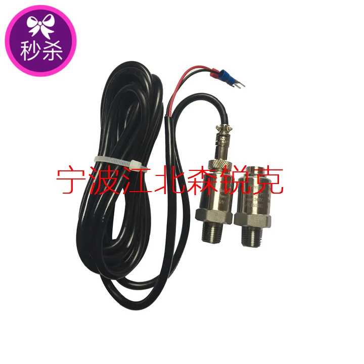 YD0111 Pressure Transmitter YD1110 Is Suitable for Ningbo Xinda Air Compressor Agaster Pressure Sensor