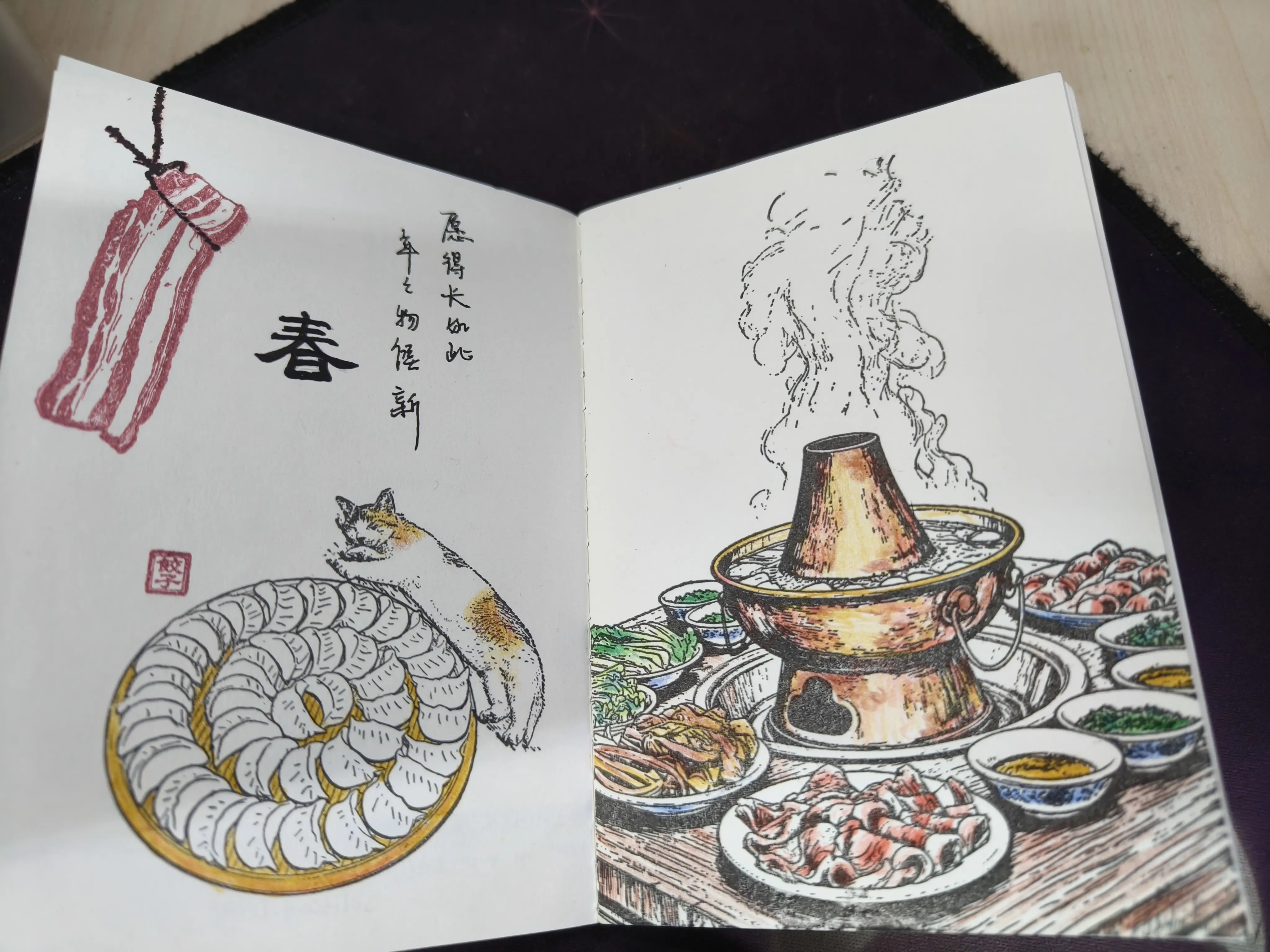 Chinesische Lebensmittel-Serie Holzstempel: Dumpling, Nudeln, Yuanxiao, Zongchun, Pfannkuchen für Scrapbooking, Handkonto, DIY – Detail 3