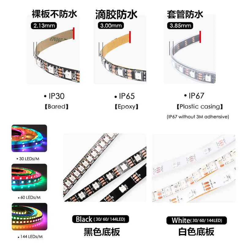 0.5-1m/batch WS2812B WS2812 LED Light With black/white PCB Waterproof IP30/65/67 DC5V