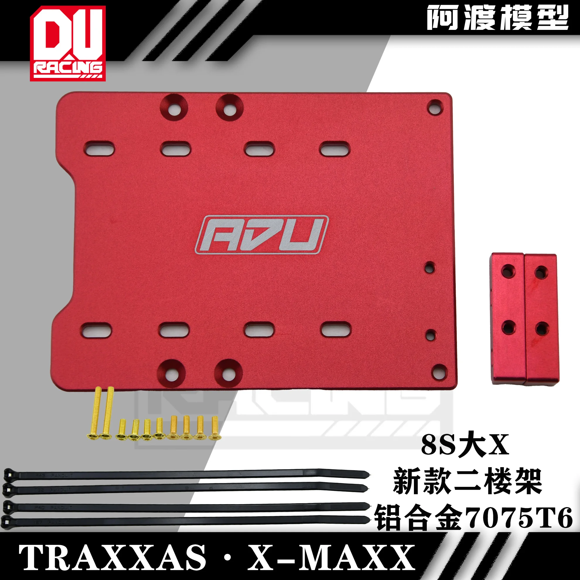 1/5 X-MAXX XMAXX esc plate for HOBBYWING max5 CASTLE xlx2