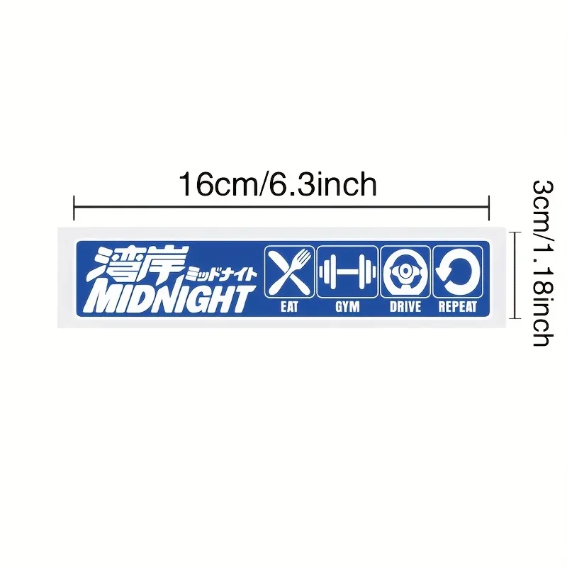 สติกเกอร์ติดรถยนต์โลโก้“วังกัน มิดไนท์” 1 ชิ้น อุปกรณ์ตกแต่งรถยนต์ที่ไม่เหมือนใครเพื่อการปรับแต่งรถยนต์