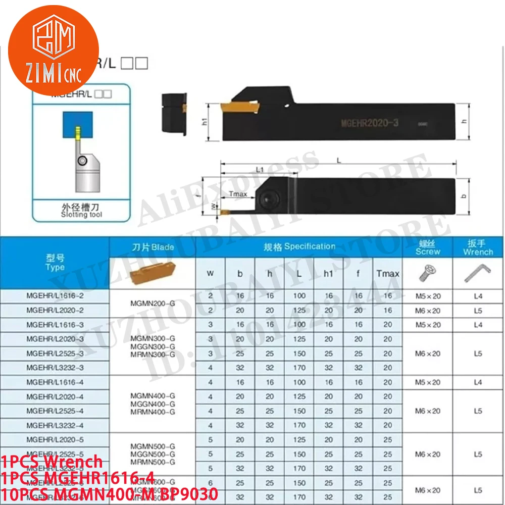 1 ชิ้น MGEHR1616-4 ร่องร่องภายนอก ที่จับเครื่องมือกลึง  +10 ชิ้น MGMN400-M  เครื่องกลึงโลหะเชิงกล CNC  เครื่องมือตัด  เม็ดมีดคาร์ไบด์