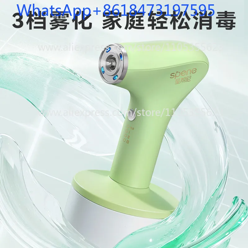 Disinfection spray gun hypochlorous acid electric alcohol atomizer pet household sterilization nano blue light disinfection