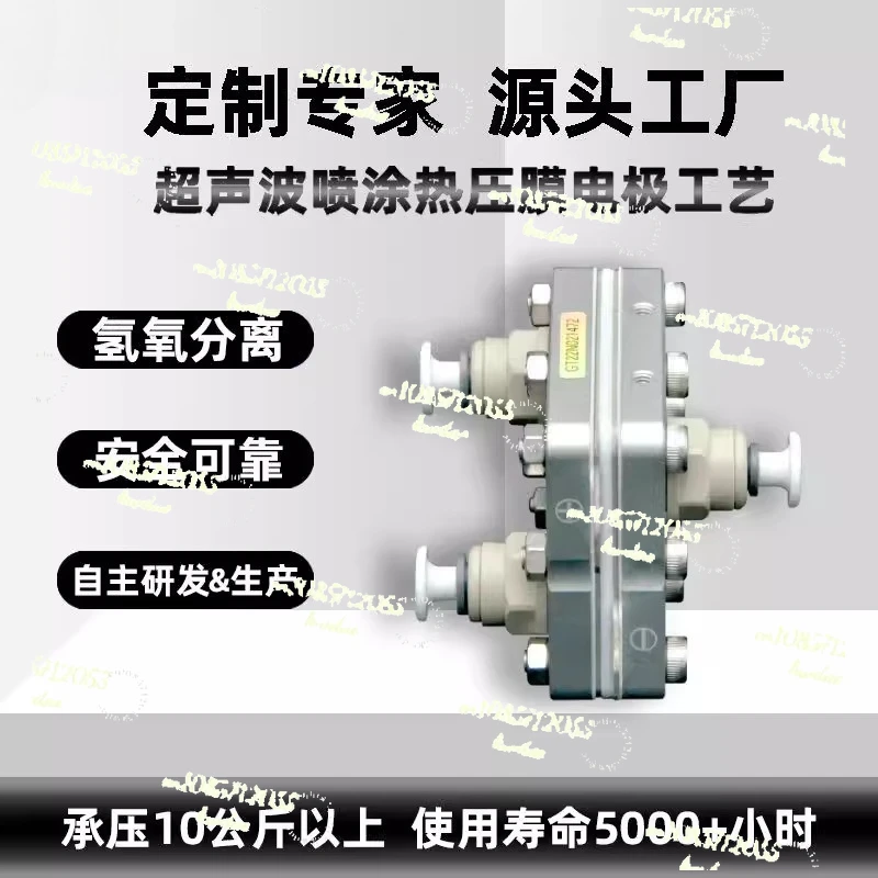 تنطبق على محلل كهربائي PEM سعة 100 مل: لمولد الهيدروجين وأجهزة المياه الممتصة والهيدروجين الغنية بالهيدروجين - صحة الهيدروجين #3