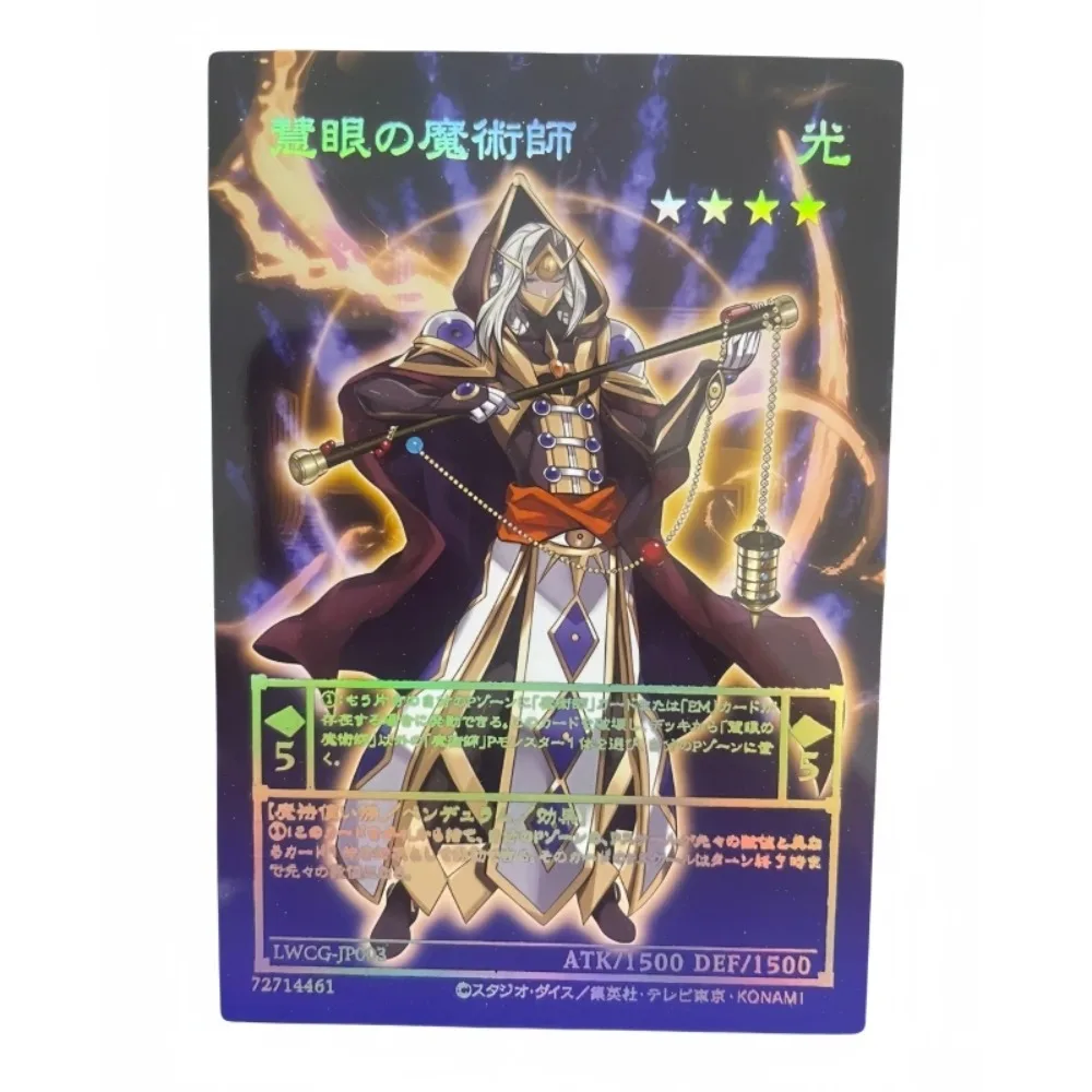 Yu-Gi-Oh Insight Magician Anime Game Peripheral Collection Laser Relief Card Hot Sales Christmas Present Toys DIY Homemade