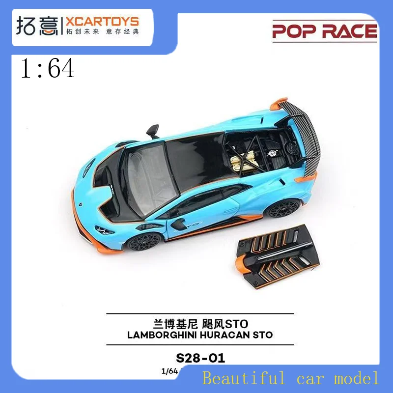 POPRACE литой под давлением 1:64 Huracan STO S28-01
