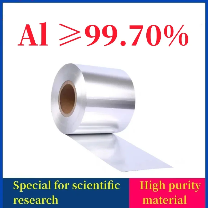 High purity aluminum belt 0.02mm - 5mm special for scientific research