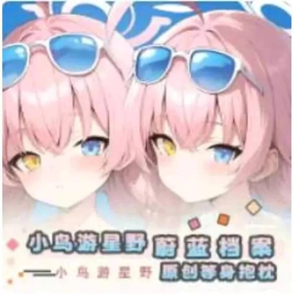 

Blue Archive Takanashi Hoshino Sexy Dakimakura Hing Body Case Anime Cosplay Otaku Pillow Cushion Cover Bedding