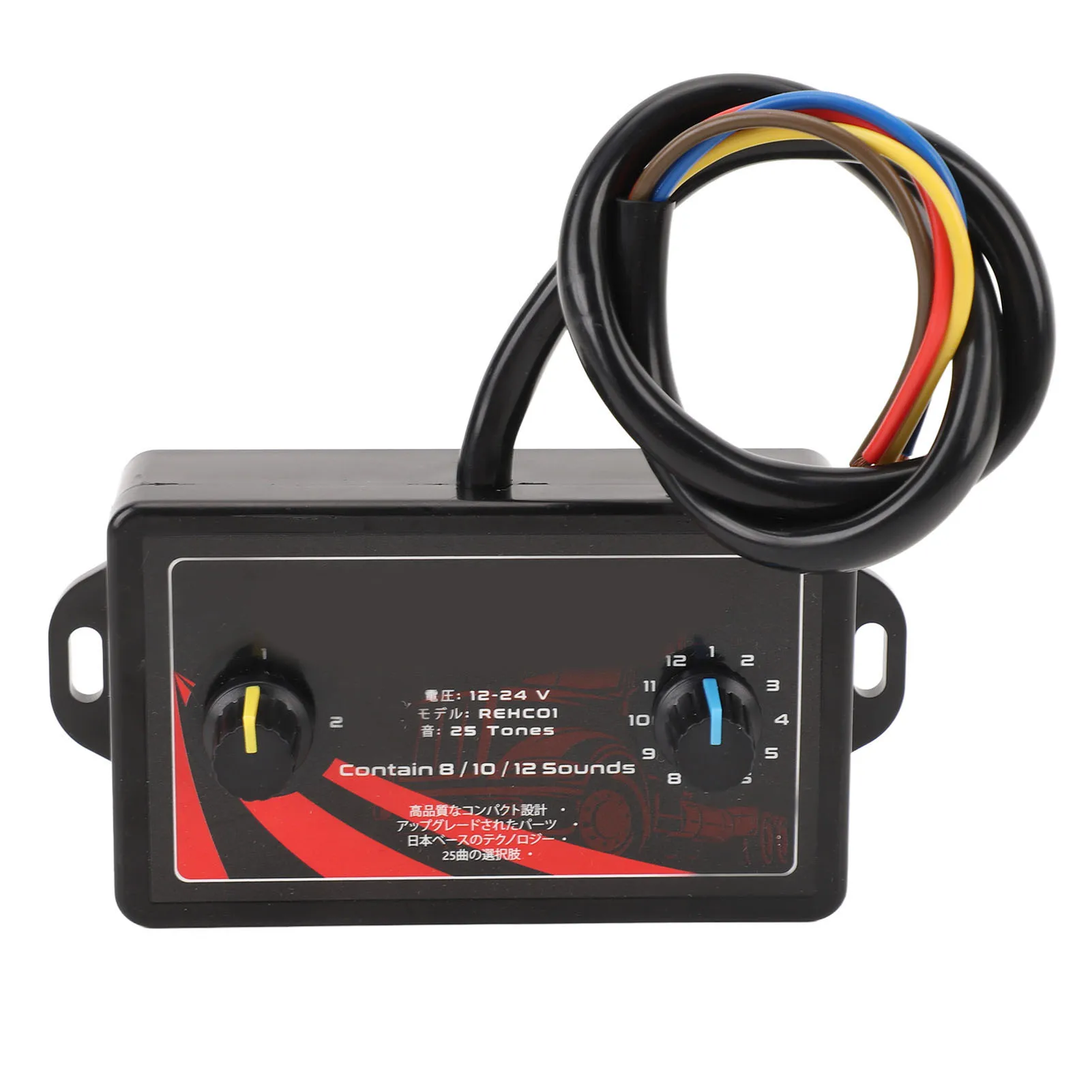 Car Horn Controller 25 Sound Effects Professional DC12V to 24V  Fit for Car Motorcycle Truck Boat Train Horn Controller