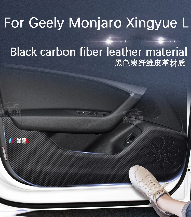 For Geely Monjaro Xingyue L Door anti kick pad Monjaro Xingyue L Carbon fiber leather material threshold strip 2022 2023 edition