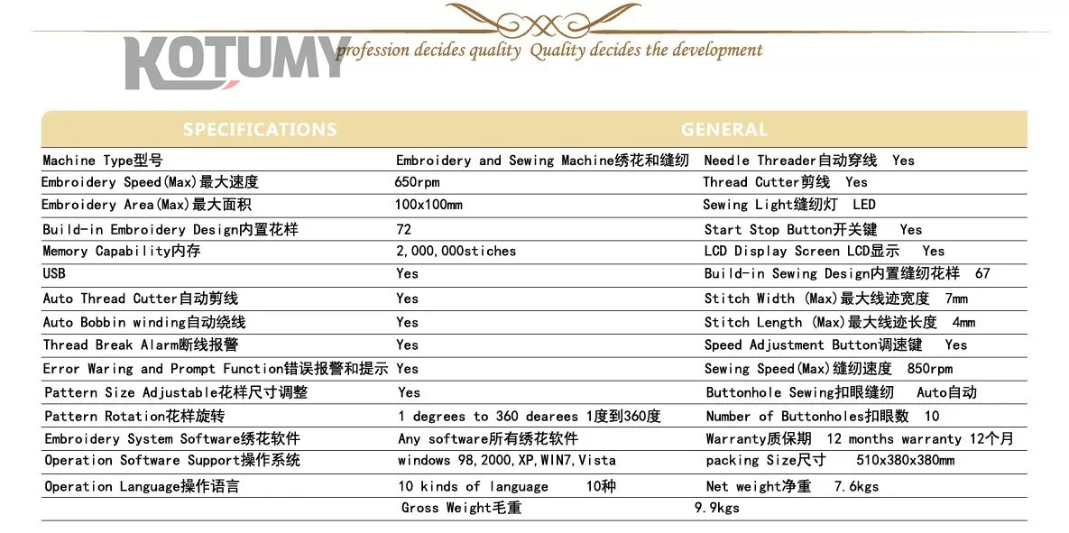 Automatic Threading Multifunctional House hold Electric Embroidery Machine