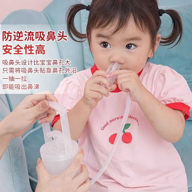

Hand pull baby infant nasal suction device to wash snot and suck snot baby children's nasal congestion nasal artifact