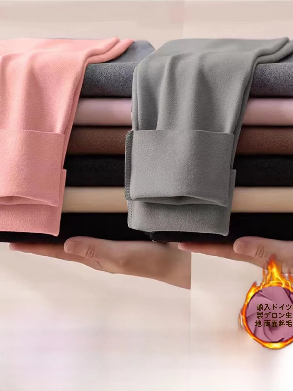Women's Autumn Winter Thermal Double-sided German Velvet Thin High-waist Anti-cold Seamless Bottoms Pants Self-heating