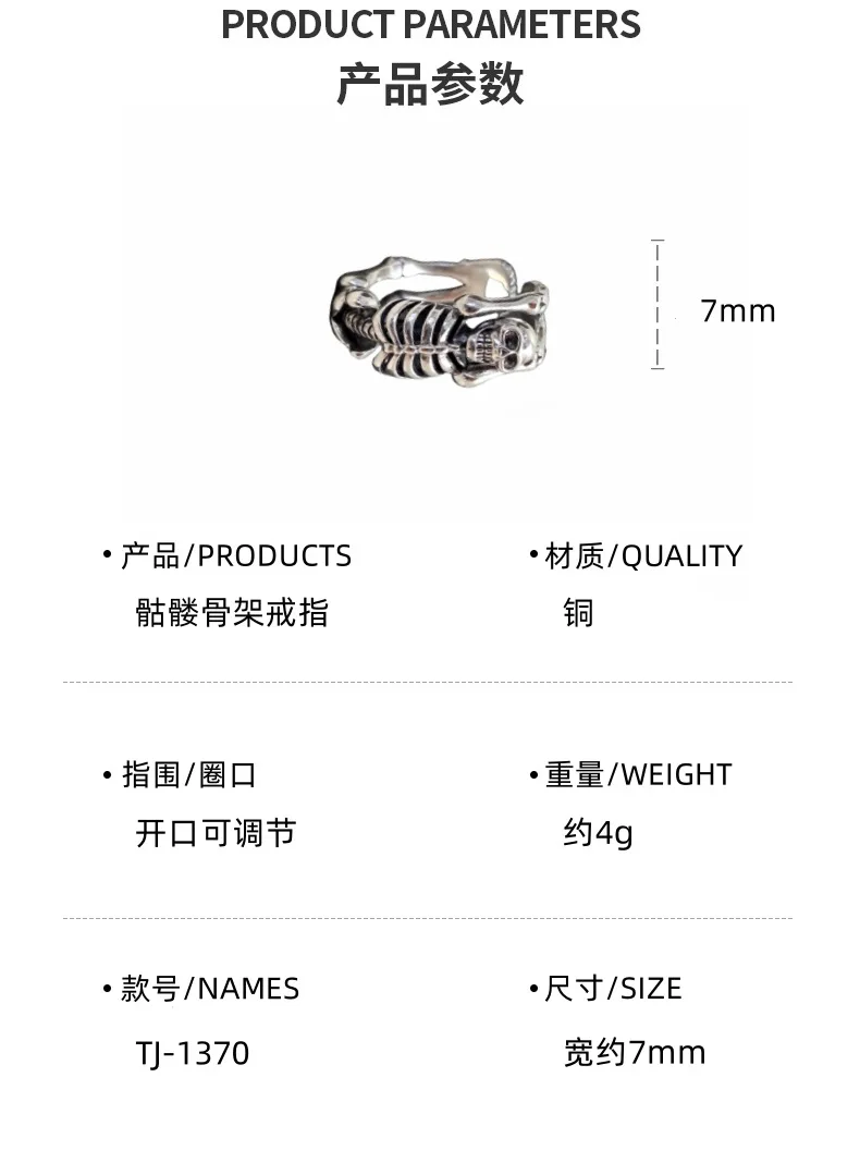 European and American Vintage Thai Silver Skull Skeleton Open-Finger Ring: Punk, Dark, Minimalist, Unisex, Versatile Ring