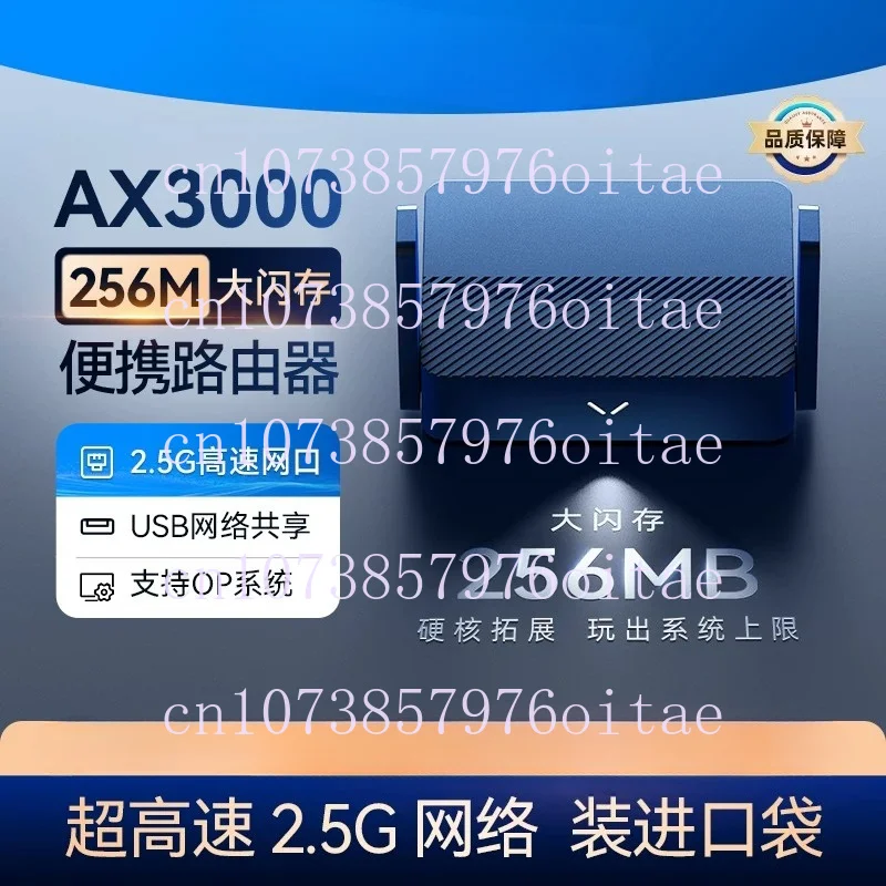 TR3000 Mini Router AX3000 WiFi6 Portable and Compact