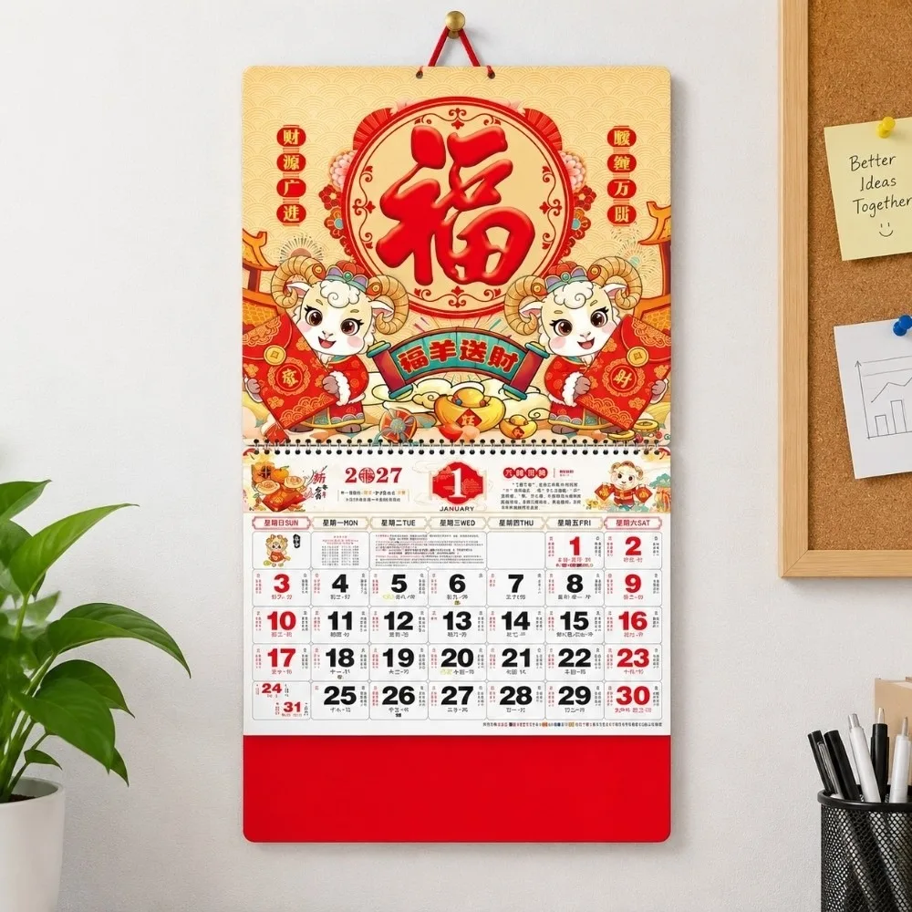 Sheep Pattern 2027 Year of Sheep Wall Calendar Coil-bound Chinese Zodiac Spring Festival Hanging Calendar Blessing Chinese Style
