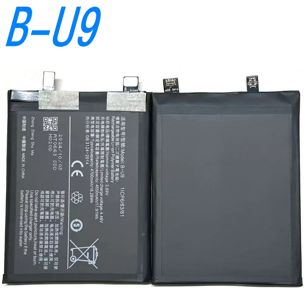

Новая высококачественная батарея B-U9 3.89V 17.91Wh для мобильного телефона Vivo S15E V2190G